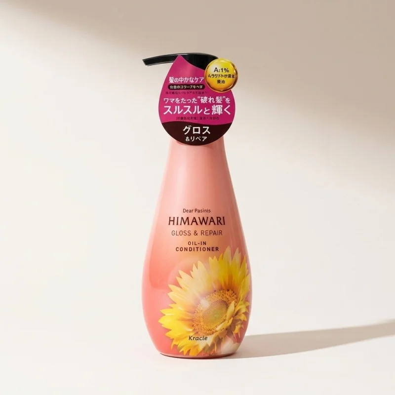 KRACIE Dear Beaute Himawari Gloss & Repair Oil-In Conditioner, 500g - Main Image