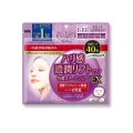 KOSE Clear Turn Rich Lift Mask EX - Firming Facial Sheets (40 Count) 1