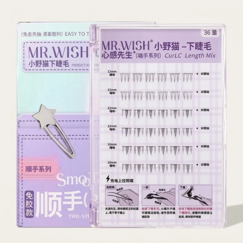 MR WISH Glue-Free Lower False Eyelashes, Wildcat Mixed Length Clusters - Main Image