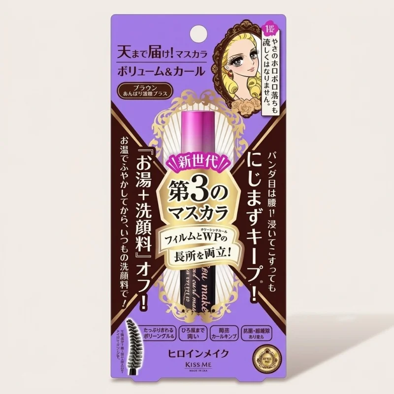Heroine Make Volume and Curl Mascara Advanced Film - 02 Brown - Main Image