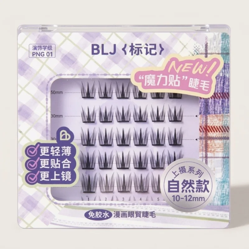 BLJ Glue-Free Segmented False Eyelashes Natural 10-12mm Clusters PNG01 - Main Image