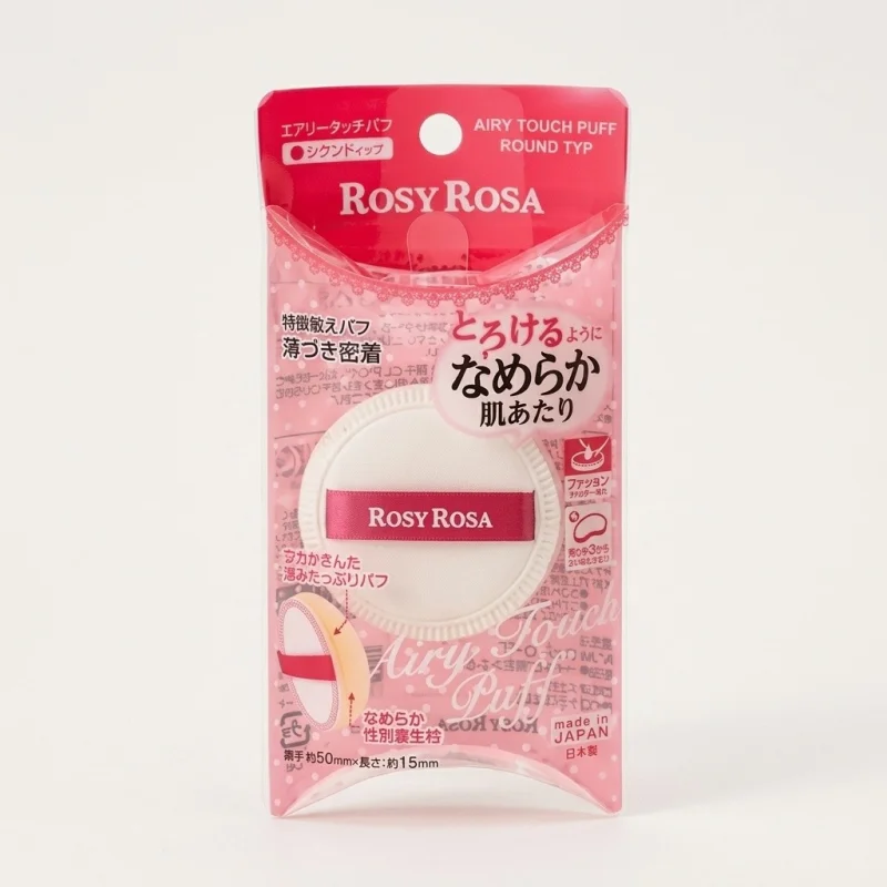 ROSY ROSA Airy Touch Puff Round Type - Soft High-Adhesion Makeup Sponge - Main Image