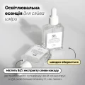 Dr. Althea Natural Radiance Essence 30ml - 85% Kakadu Plum Extract Serum 8