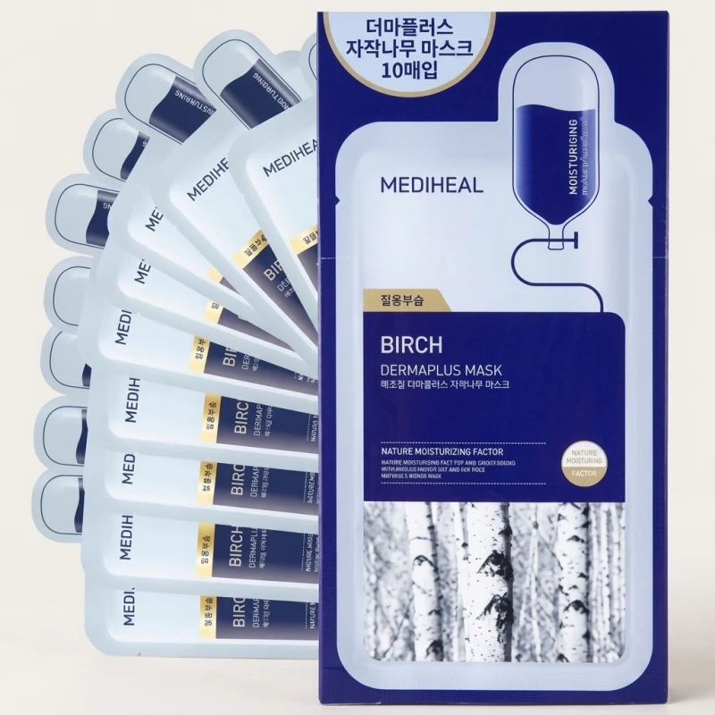 MEDIHEAL Dermaplus Birch Mask - Hydrating Sheet Mask Set (10 Sheets) - Main Image