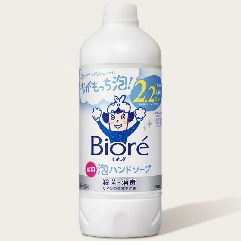 Biore u Medicated Foaming Hand Soap Refill - Gentle Antibacterial Wash, 450ml - Main Image