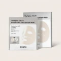 COSRX Alpha-Arbutin Discoloration Care Hydrogel Mask, 3-Pack 1