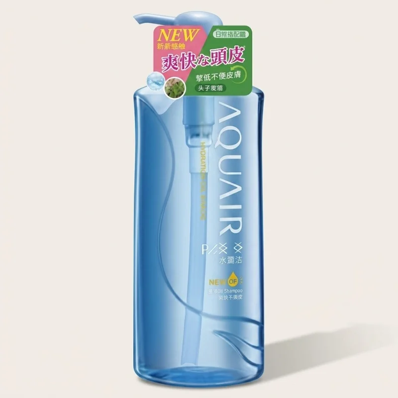 Shiseido Aquair Hydration Oil Control Shampoo 600ml - Refreshing Scalp Care - Main Image