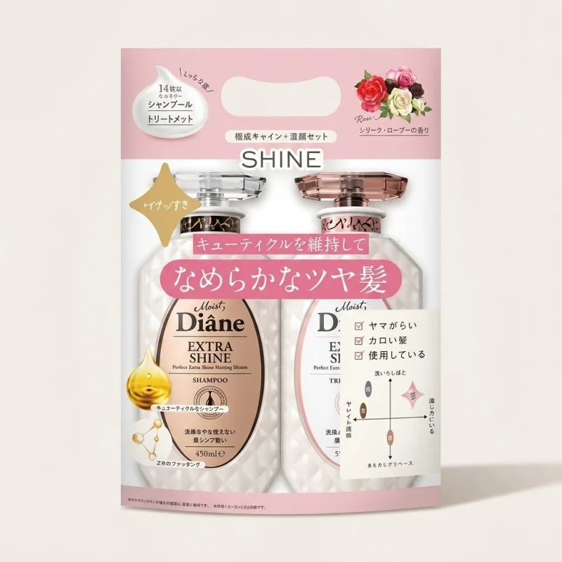 Moist Diane Perfect Extra Shine Hair Care Set - Shampoo and Treatment Duo - Main Image