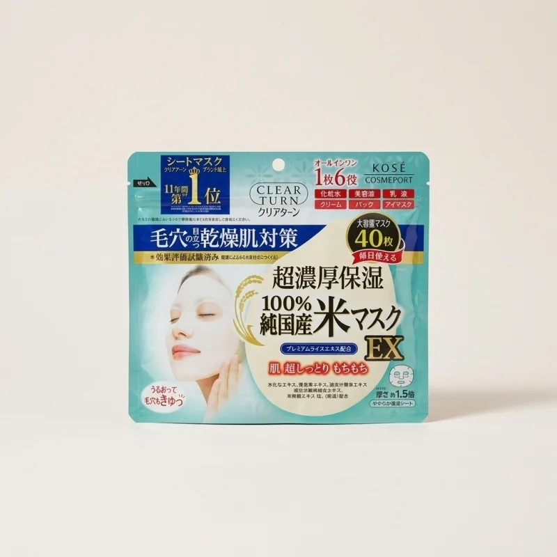 KOSE Clear Turn Rice Mask EX 40 Sheets - Intensive Hydrating 6-in-1 Face Mask - Main Image