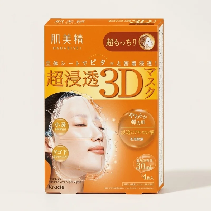 Kracie Hadabisei 3D Face Mask Super Suppleness with Hyaluronic Acid (4ct) - Main Image