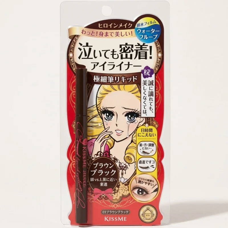 KISS ME Heroine Make Smooth Liquid Eyeliner 03 Dark Brown - Waterproof - Main Image