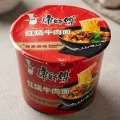 Master Kong Roasted Beef Instant Cup Noodles - Classic Savory Flavor 2