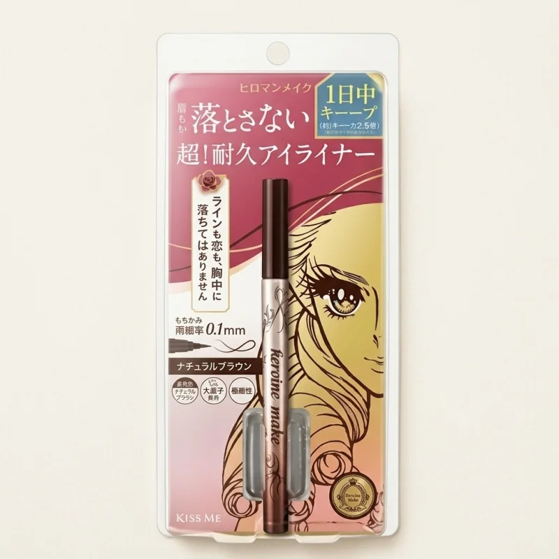 KISS ME Heroine Make Prime Liquid Eyeliner Rich Keep 03 Natural Brown - Main Image