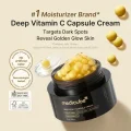 Medicube Deep Vita C Capsule Cream (55g) - Brightening & Dark Spot Care 3
